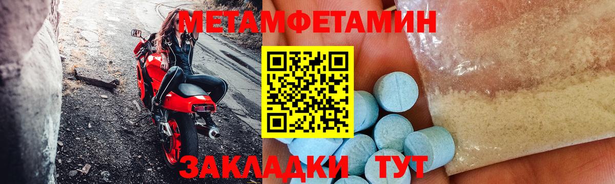 АМФЕТАМИН Розовый Алушта