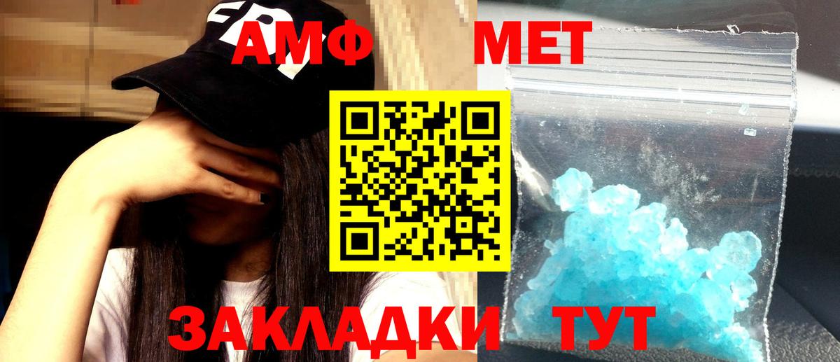 Алушта  Амфетамин  Вход с VPN  АМФЕТАМИН 98% 