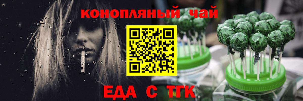 Алушта  Canna-Cookies конопля  Вход с VPN 