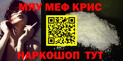 синтетический гашиш Абинск