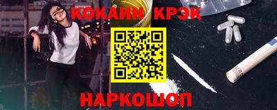 ГАЛЛЮЦИНОГЕННЫЕ ГРИБЫ Абакан