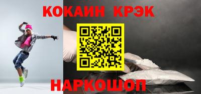 синтетический гашиш Абинск
