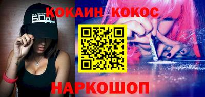 синтетический гашиш Абинск