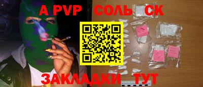ГАЛЛЮЦИНОГЕННЫЕ ГРИБЫ Абакан