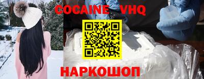 синтетический гашиш Абинск