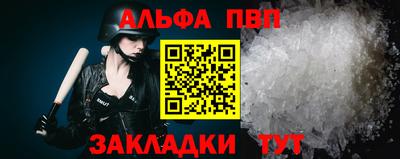 амф Азнакаево