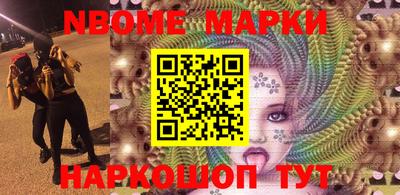 ГАЛЛЮЦИНОГЕННЫЕ ГРИБЫ Абакан