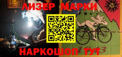 синтетический гашиш Абинск