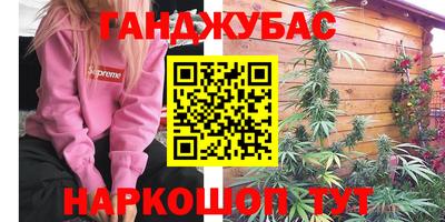 амф Азнакаево