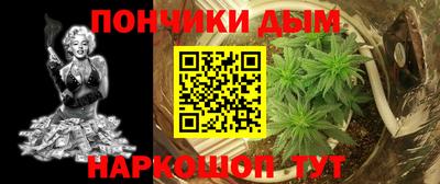 синтетический гашиш Абинск