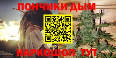 синтетический гашиш Абинск