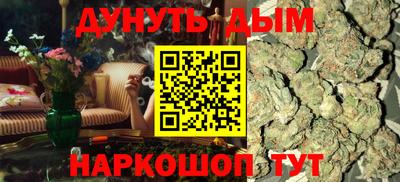 синтетический гашиш Абинск