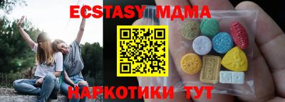амф Азнакаево