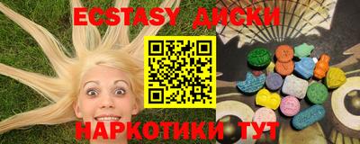 синтетический гашиш Абинск