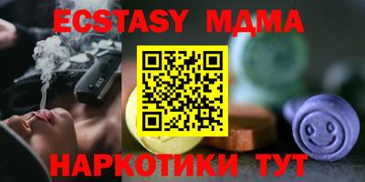 амф Азнакаево