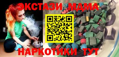 амф Азнакаево