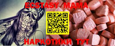 синтетический гашиш Абинск