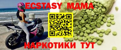 амф Азнакаево