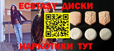 синтетический гашиш Абинск