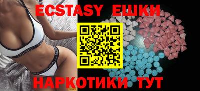 амф Азнакаево
