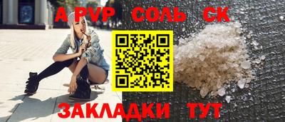 амф Азнакаево