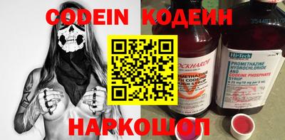 ГАЛЛЮЦИНОГЕННЫЕ ГРИБЫ Абакан