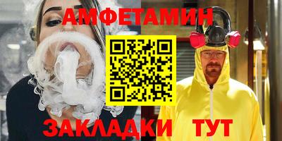 амф Азнакаево