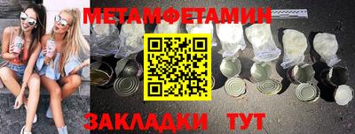 ГАЛЛЮЦИНОГЕННЫЕ ГРИБЫ Абакан