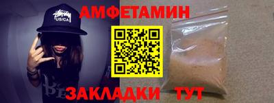 амф Азнакаево