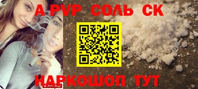 ГАЛЛЮЦИНОГЕННЫЕ ГРИБЫ Абакан