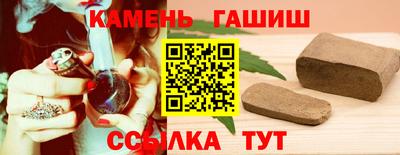 амф Азнакаево