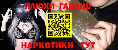 амф Азнакаево