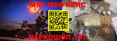 синтетический гашиш Абинск