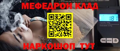 амф Азнакаево