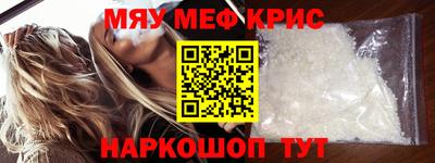 синтетический гашиш Абинск