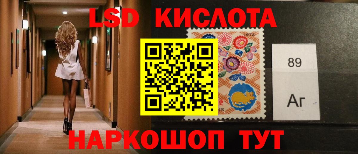 Лсд 25 экстази кислота  LSD-25 экстази ecstasy  Вход с VPN  ЛСД экстази  Алушта 