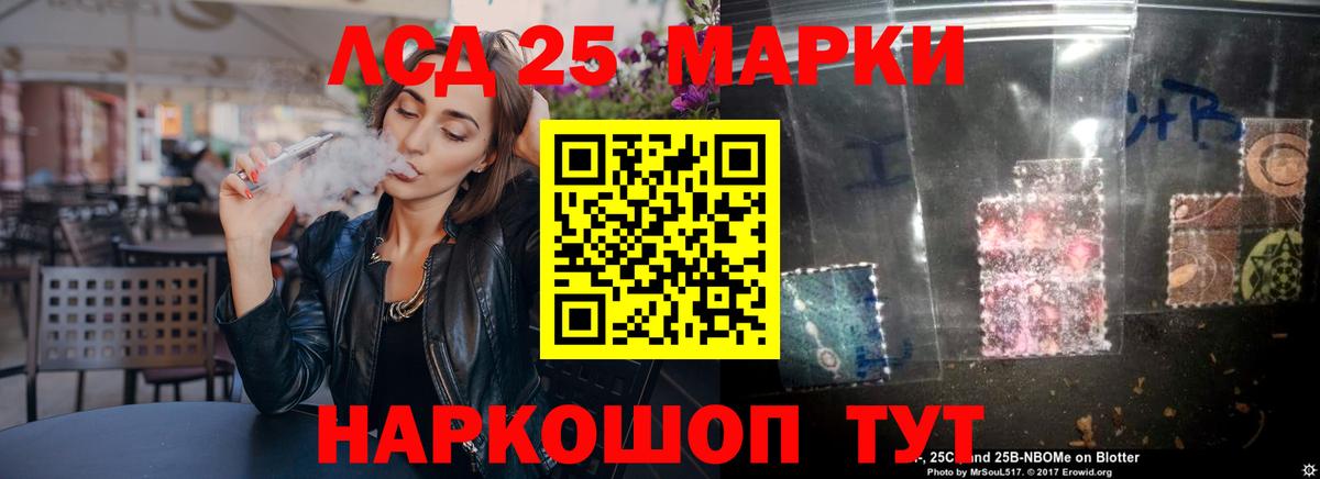 LSD-25  КОКАИН  ГАШ  Алушта  Вход с VPN  МАРИХУАНА  Мефедрон  Меф кристаллы 