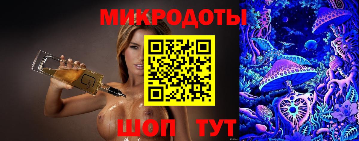 Галлюциногенные грибы мицелий Алушта