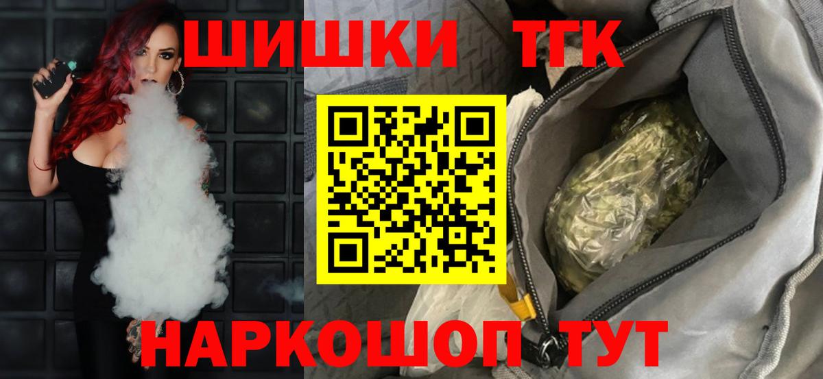 Конопля индика Алушта